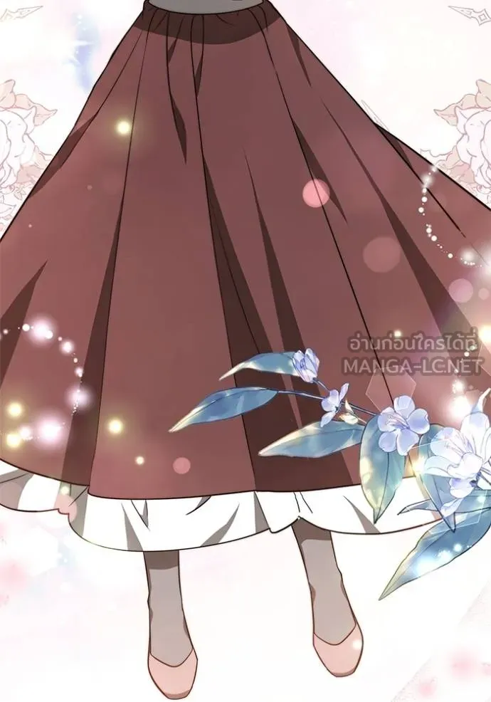 เจ้าสาวอัคนีดำ ตอนที่ 61 รูปที่ 63