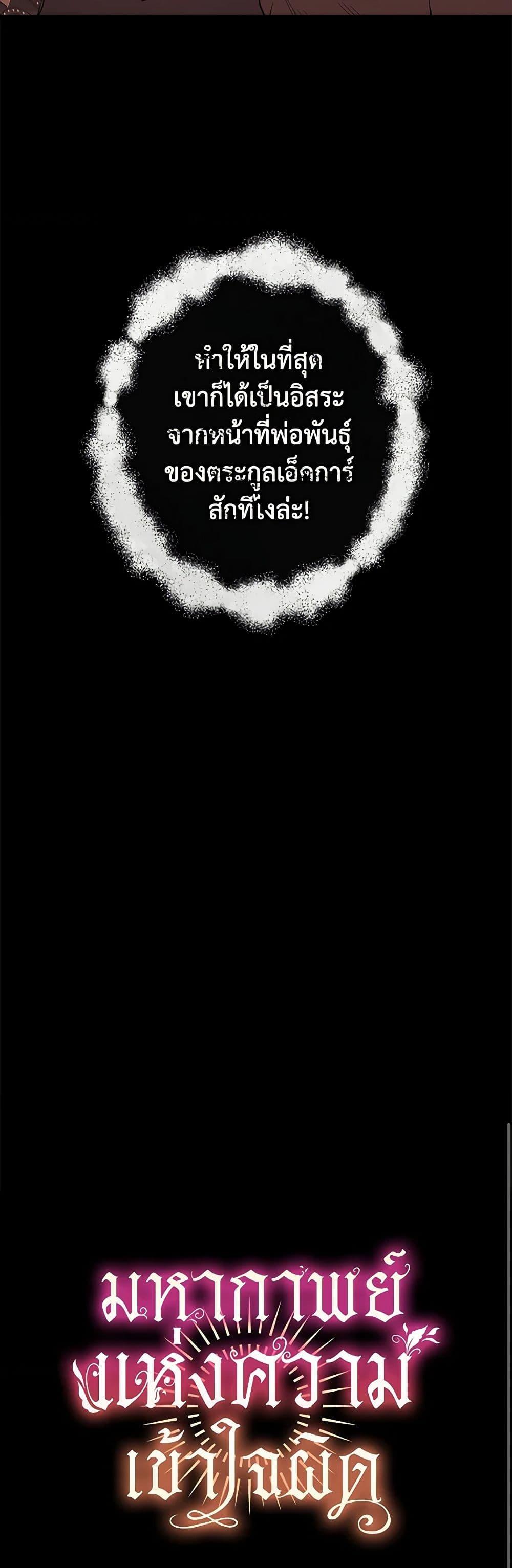 Manga-lc-com อ่านมังงะ อ่านการ์ตูน ออนไลน์ ฟรี It Was All a Mistake ตอนที่ 1 2 3 4 5 6 7 8 9 10 11 12 13 14 ฟรี ไม่มีโฆษณา Manga-lc - อ่าน มังงะ อ่าน การ์ตูน ออนไลน์ อ่านมังงะ ฟรี