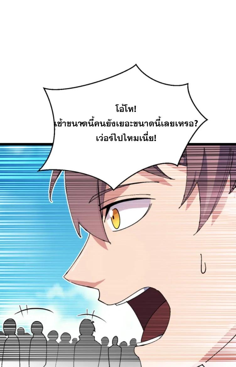 Manga-lc-com อ่านมังงะ อ่านการ์ตูน ออนไลน์ ฟรี Rebirth Back to 1983 to be a Millionaire ตอนที่ 1 2 3 4 5 6 7 8 9 10 11 12 13 14 ฟรี ไม่มีโฆษณา Manga-lc - อ่าน มังงะ อ่าน การ์ตูน ออนไลน์ อ่านมังงะ ฟรี