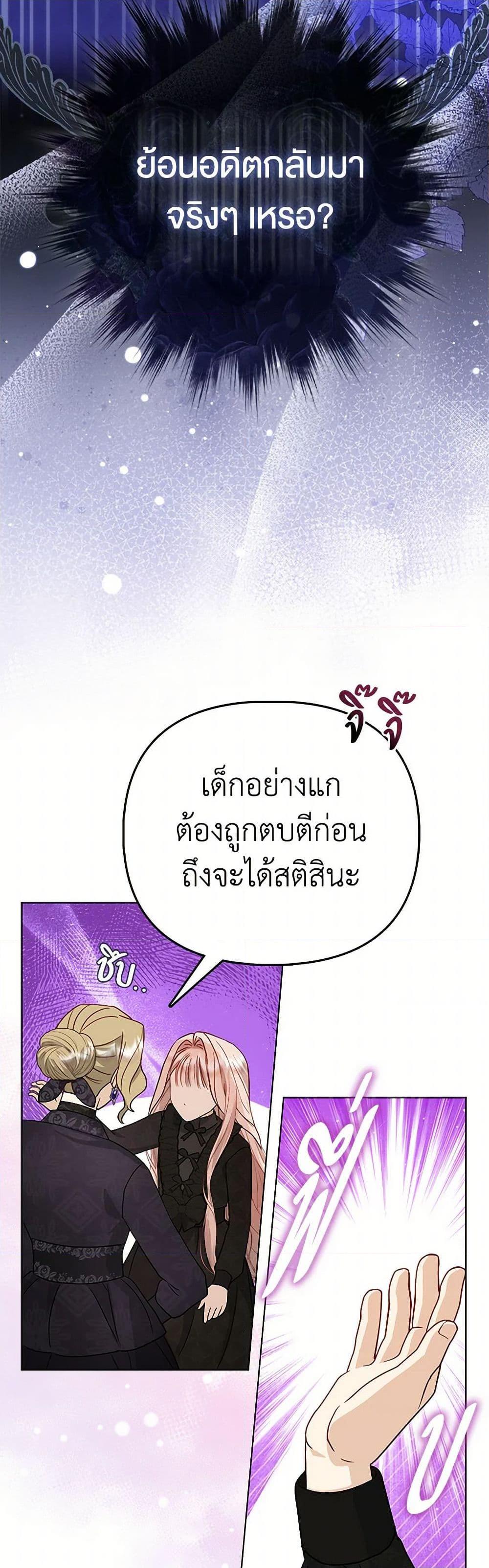Manga-lc-com อ่านมังงะ อ่านการ์ตูน ออนไลน์ ฟรี Loved by the Villains ตอนที่ 1 2 3 4 5 6 7 8 9 10 11 12 13 14 ฟรี ไม่มีโฆษณา Manga-lc - อ่าน มังงะ อ่าน การ์ตูน ออนไลน์ อ่านมังงะ ฟรี