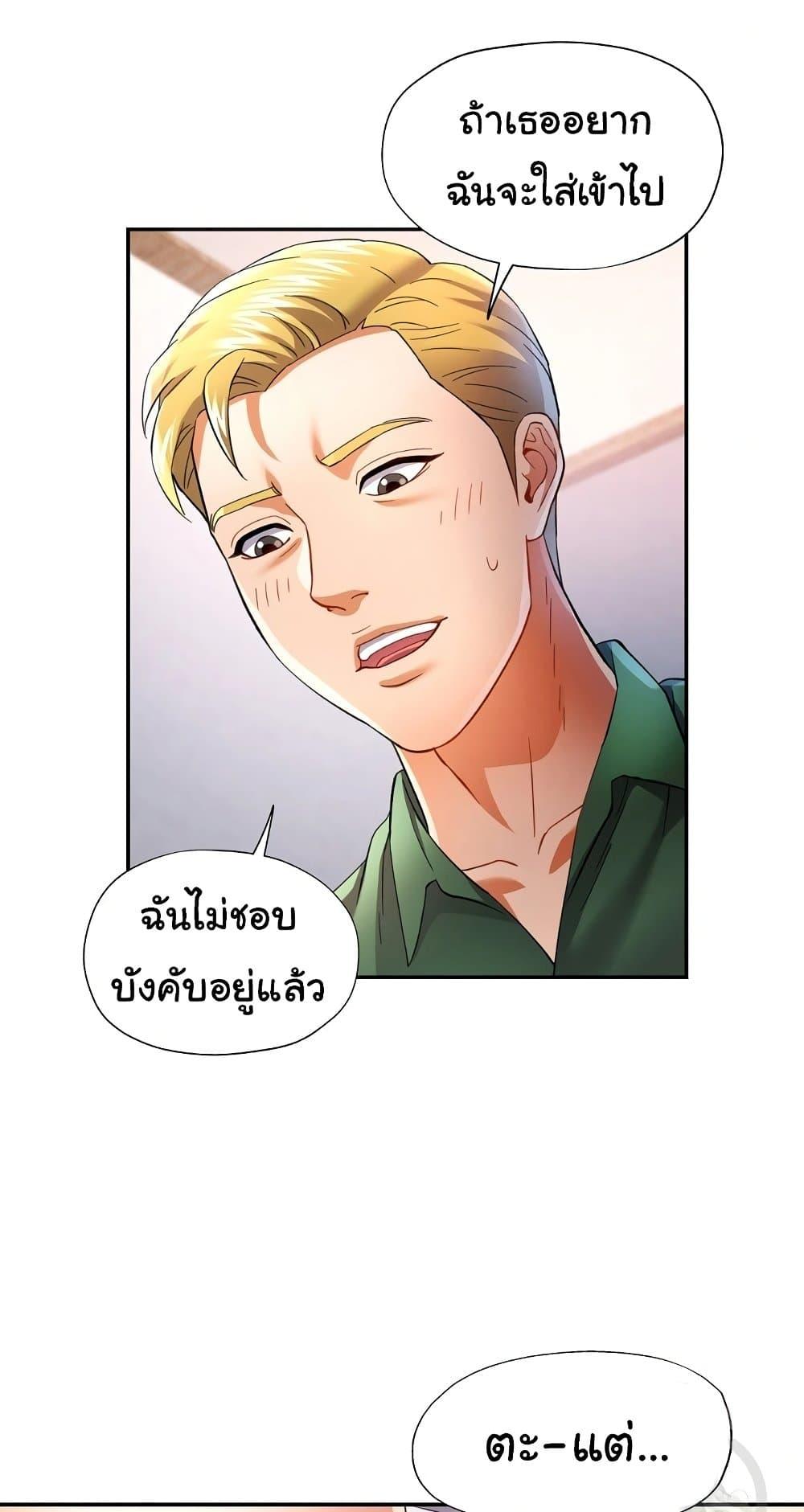 Doujin-Lc- อ่าน โดจิน มังฮวา เกาหลี ญี่ปุ่น จีน แปลไทย In Her Place ตอนที่ 1 2 3 4 5 6 7 8 9 10 11 12 13 14 ฟรี ไม่มีโฆษณา อ่าน โดจิน Manhwa เกาหลี ญี่ปุ่น จีน เรามีครบ คัดมาให้เน้นๆ โดจิน 18+ รับประกันความฟินโดย  Doujin Lc