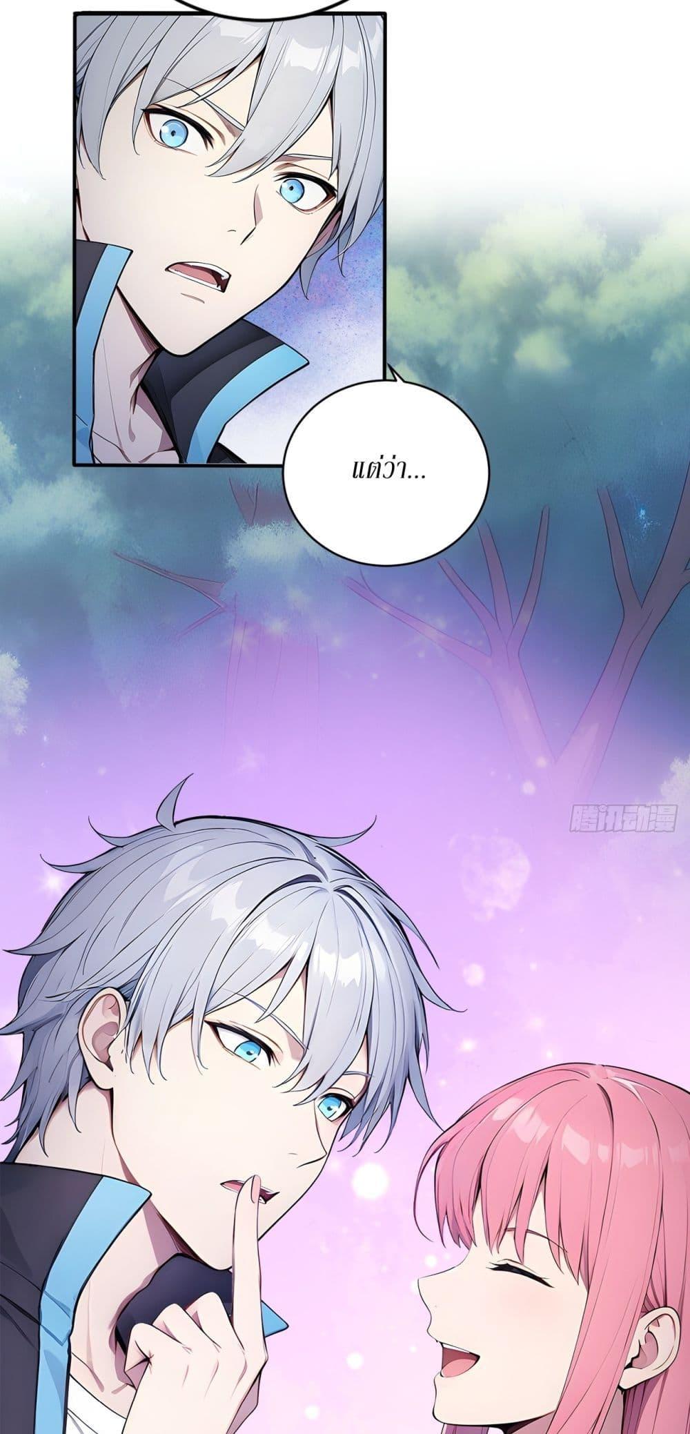 Manga-lc-com อ่านมังงะ อ่านการ์ตูน ออนไลน์ ฟรี Gods Of All People I Sacrificed Hundreds Of Millions Of Living Beings To Become A God ตอนที่ 1 2 3 4 5 6 7 8 9 10 11 12 13 14 ฟรี ไม่มีโฆษณา Manga-lc - อ่าน มังงะ อ่าน การ์ตูน ออนไลน์ อ่านมังงะ ฟรี