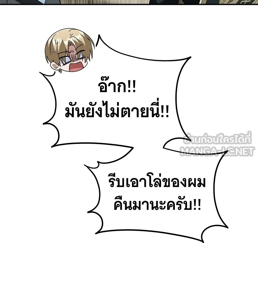 ถึกทนแทงก์แรงก์ C ตอนที่ 33 รูปที่ 117