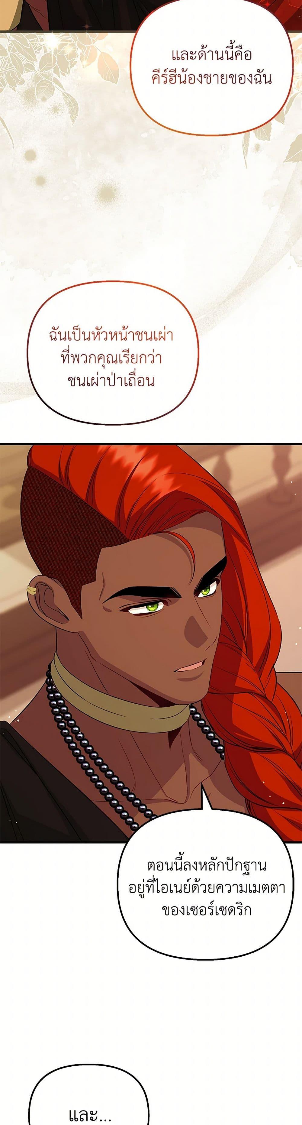 Manga-lc-com อ่านมังงะ อ่านการ์ตูน ออนไลน์ ฟรี I Created a Harem by Accident! ตอนที่ 1 2 3 4 5 6 7 8 9 10 11 12 13 14 ฟรี ไม่มีโฆษณา Manga-lc - อ่าน มังงะ อ่าน การ์ตูน ออนไลน์ อ่านมังงะ ฟรี