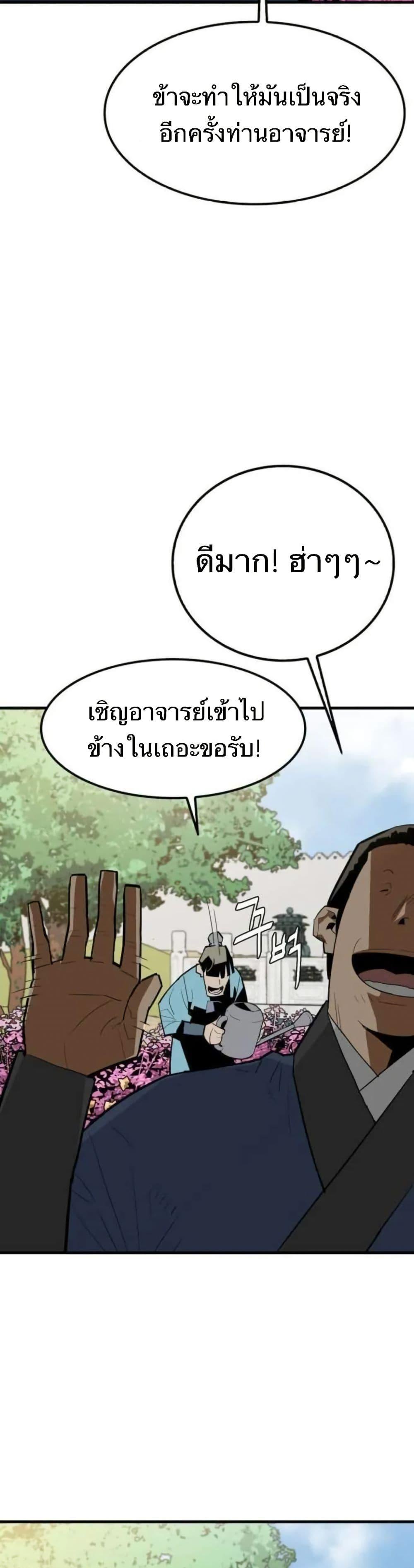 Manga-lc-com อ่านมังงะ อ่านการ์ตูน ออนไลน์ ฟรี Demon King ตอนที่ 1 2 3 4 5 6 7 8 9 10 11 12 13 14 ฟรี ไม่มีโฆษณา Manga-lc - อ่าน มังงะ อ่าน การ์ตูน ออนไลน์ อ่านมังงะ ฟรี