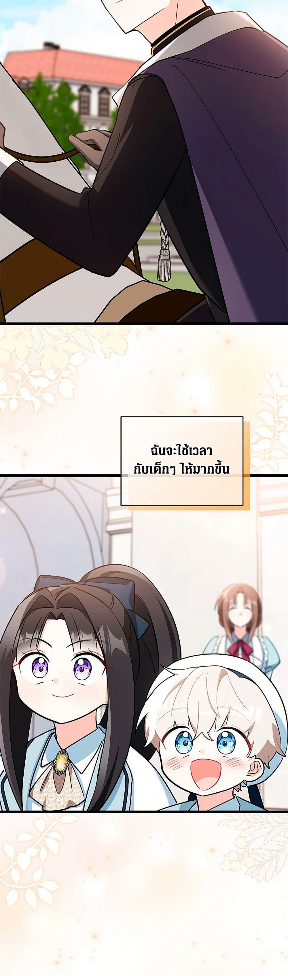 Manga-lc-com อ่านมังงะ อ่านการ์ตูน ออนไลน์ ฟรี Obsessed With Hazel the Sweet Witch ตอนที่ 1 2 3 4 5 6 7 8 9 10 11 12 13 14 ฟรี ไม่มีโฆษณา Manga-lc - อ่าน มังงะ อ่าน การ์ตูน ออนไลน์ อ่านมังงะ ฟรี