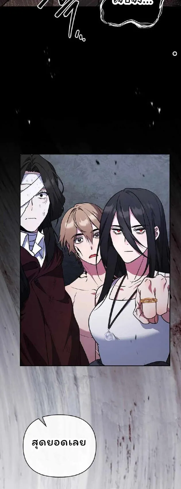 The Mighty Teacher Is a Roleplayer จากอาจารย_ปลอมๆกลายเป_นผ_แข_งแกร_งท_ส_ดซะง_น ตอนที่ ตอนที่ 27 รูปที่ 20