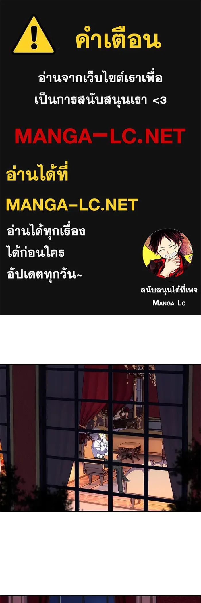 หวานใจสุดโหดโหมดเชื่อง ตอนที่ 60 รูปที่ 1