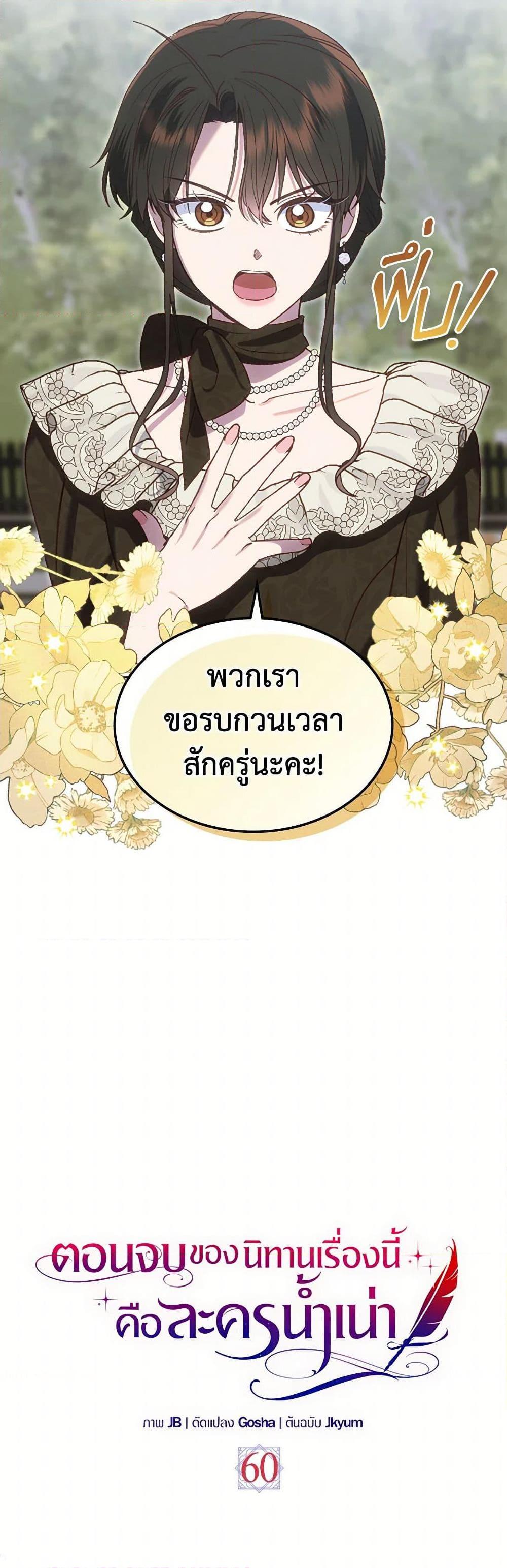 Manga-lc-com อ่านมังงะ อ่านการ์ตูน ออนไลน์ ฟรี The End of This Fairytale Is a Drama ตอนที่ 1 2 3 4 5 6 7 8 9 10 11 12 13 14 ฟรี ไม่มีโฆษณา Manga-lc - อ่าน มังงะ อ่าน การ์ตูน ออนไลน์ อ่านมังงะ ฟรี