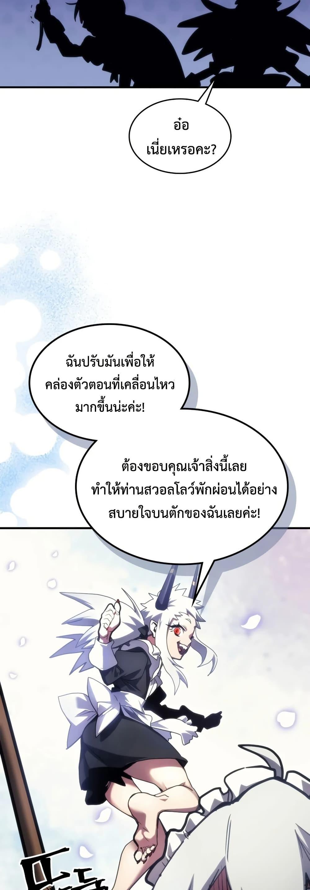 Manga-lc-com อ่านมังงะ อ่านการ์ตูน ออนไลน์ ฟรี Mr Devourer, Please Act Like a Final Boss ตอนที่ 1 2 3 4 5 6 7 8 9 10 11 12 13 14 ฟรี ไม่มีโฆษณา Manga-lc - อ่าน มังงะ อ่าน การ์ตูน ออนไลน์ อ่านมังงะ ฟรี