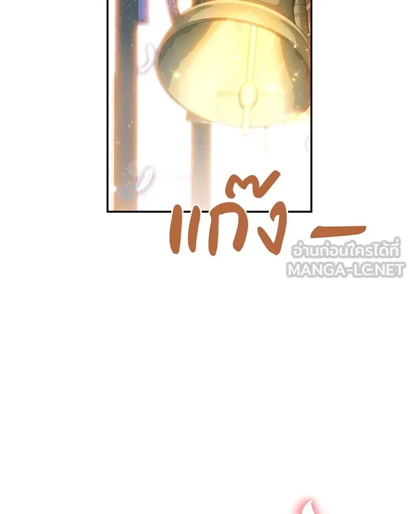 เจ้าหญิงคลั่งแห่งวังหลวง ตอนที่ 75 รูปที่ 18