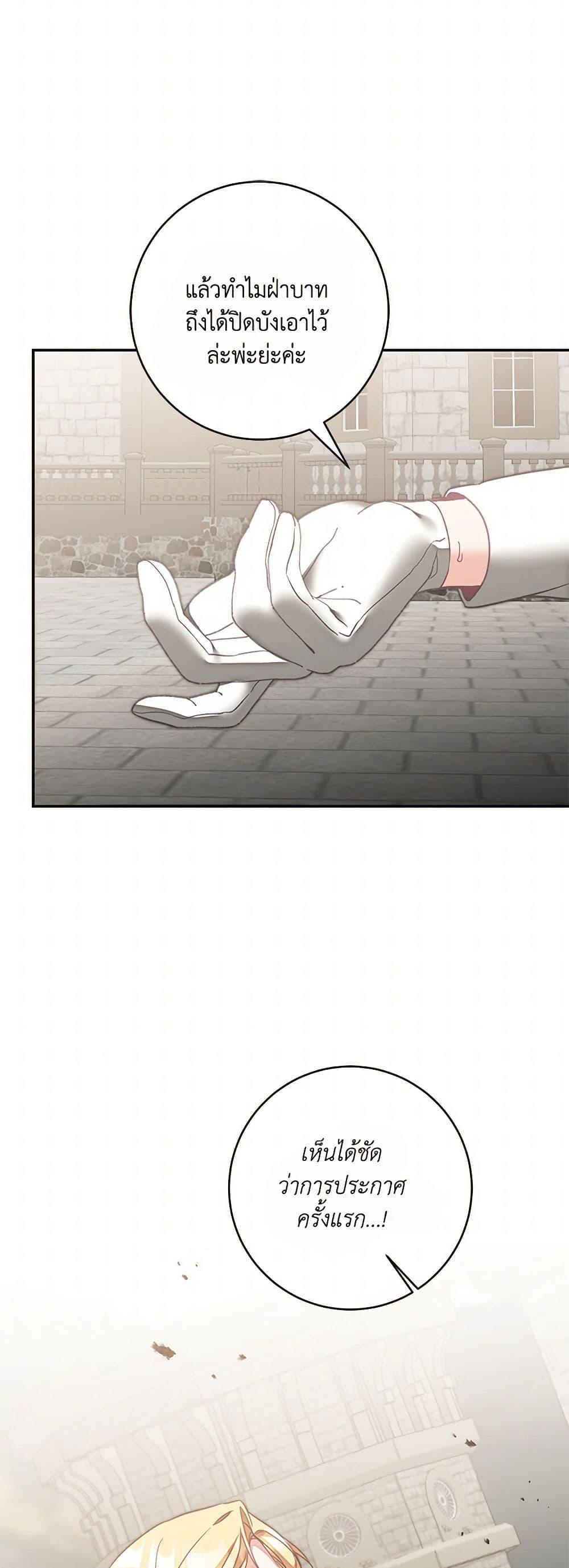 Manga-lc-com อ่านมังงะ อ่านการ์ตูน ออนไลน์ ฟรี I’ve Become the Villainous Empress of a Novel ตอนที่ 1 2 3 4 5 6 7 8 9 10 11 12 13 14 ฟรี ไม่มีโฆษณา Manga-lc - อ่าน มังงะ อ่าน การ์ตูน ออนไลน์ อ่านมังงะ ฟรี