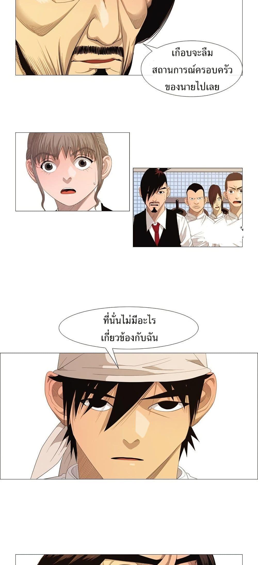 Manga-lc-com อ่านมังงะ อ่านการ์ตูน ออนไลน์ ฟรี Michelin Star ตอนที่ 1 2 3 4 5 6 7 8 9 10 11 12 13 14 ฟรี ไม่มีโฆษณา Manga-lc - อ่าน มังงะ อ่าน การ์ตูน ออนไลน์ อ่านมังงะ ฟรี