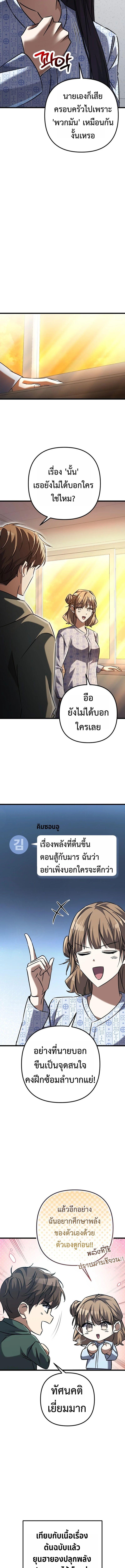 Manga-lc-com อ่านมังงะ อ่านการ์ตูน ออนไลน์ ฟรี The Regressed Extra Becomes a Genius ตอนที่ 1 2 3 4 5 6 7 8 9 10 11 12 13 14 ฟรี ไม่มีโฆษณา Manga-lc - อ่าน มังงะ อ่าน การ์ตูน ออนไลน์ อ่านมังงะ ฟรี