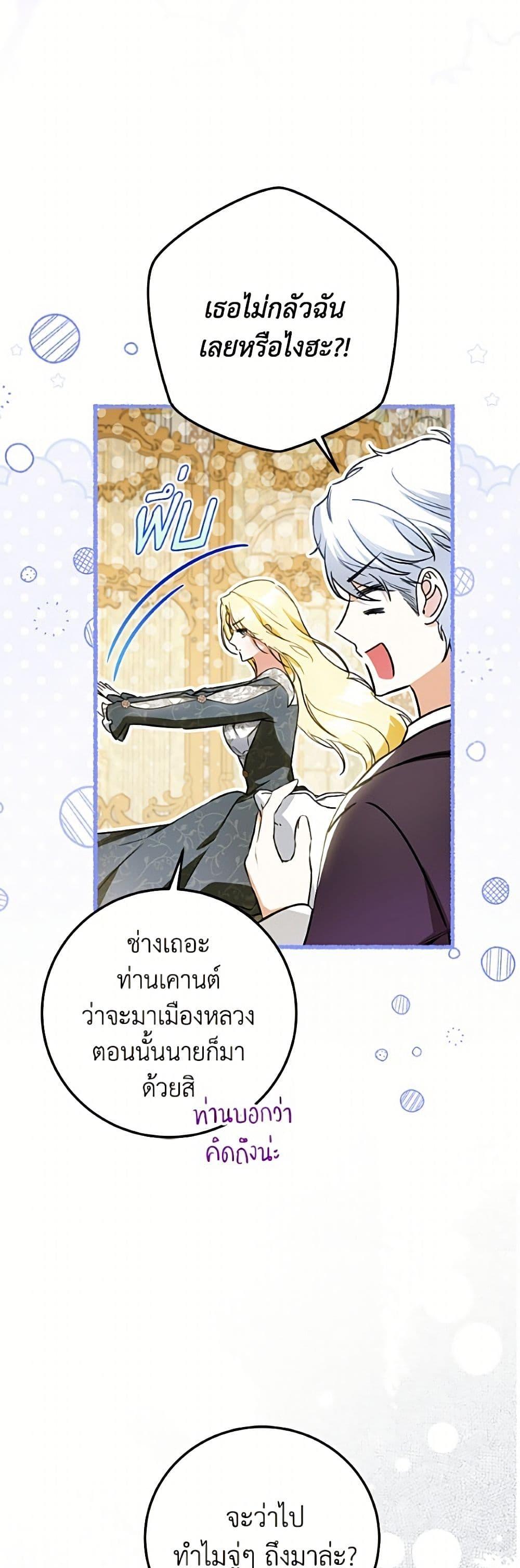 Manga-lc-com อ่านมังงะ อ่านการ์ตูน ออนไลน์ ฟรี I Think I’ve Been Possessed Somewhere ตอนที่ 1 2 3 4 5 6 7 8 9 10 11 12 13 14 ฟรี ไม่มีโฆษณา Manga-lc - อ่าน มังงะ อ่าน การ์ตูน ออนไลน์ อ่านมังงะ ฟรี