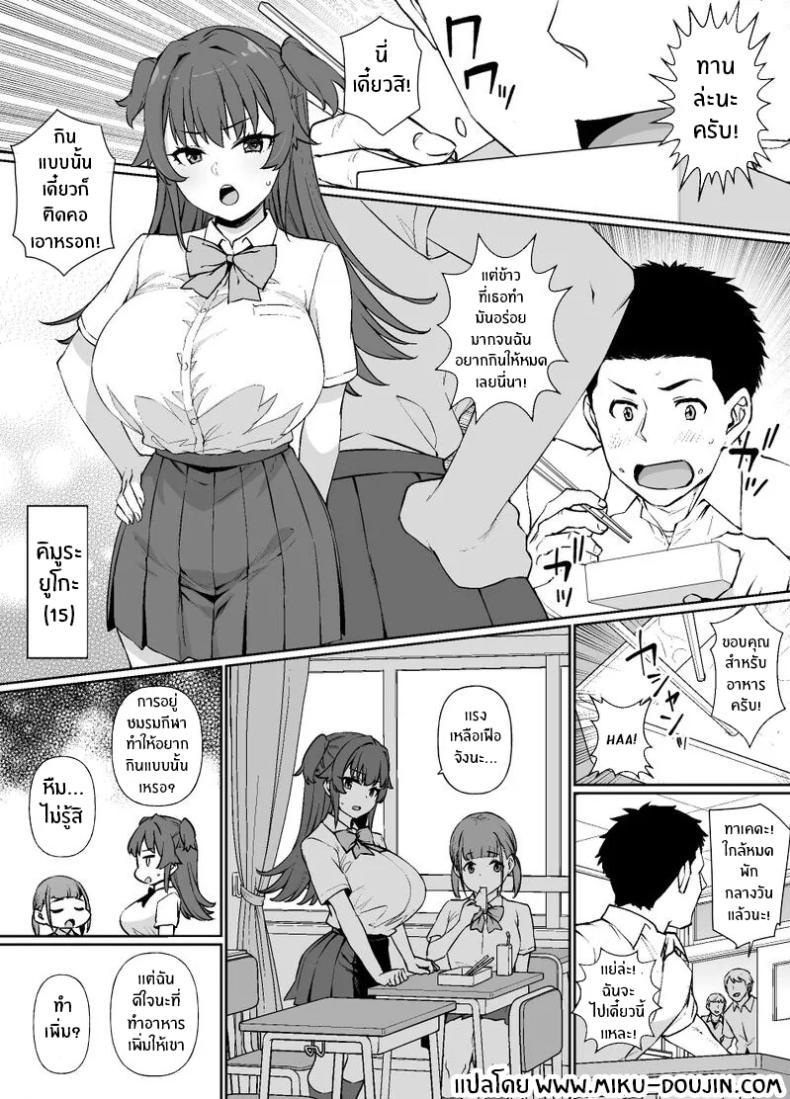 Doujin-Lc- อ่าน โดจิน มังฮวา เกาหลี ญี่ปุ่น จีน แปลไทย ชีวิตนี้อุทิศให้นายท่าน [Kusayarou] ตอนที่ 1 2 3 4 5 6 7 8 9 10 11 12 13 14 ฟรี ไม่มีโฆษณา อ่าน โดจิน Manhwa เกาหลี ญี่ปุ่น จีน เรามีครบ คัดมาให้เน้นๆ โดจิน 18+ รับประกันความฟินโดย  Doujin Lc