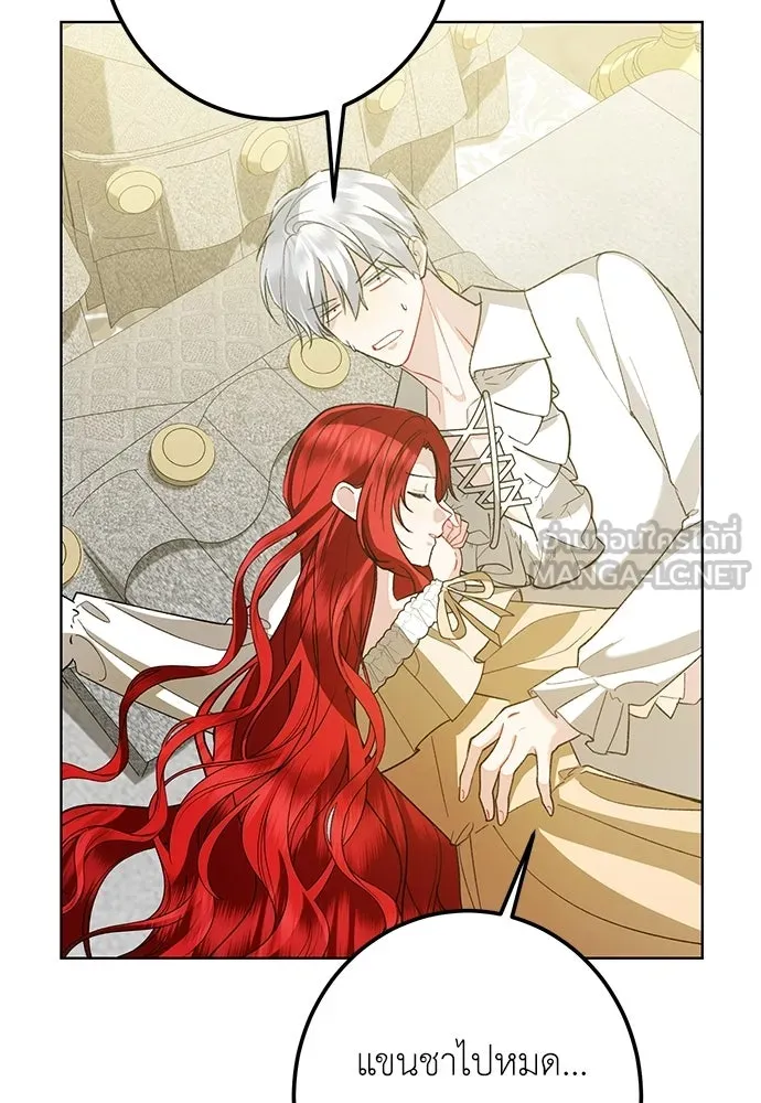 บุปผาลบคมดาบ ตอนที่ 68 รูปที่ 6