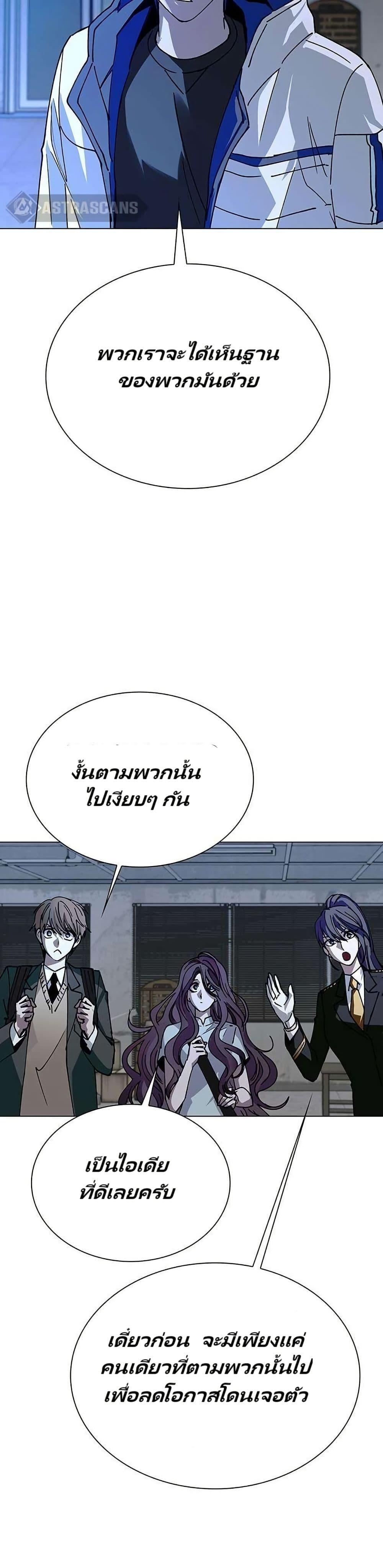 Manga-lc-com อ่านมังงะ อ่านการ์ตูน ออนไลน์ ฟรี The End of the World is Just a Game to Me ตอนที่ 1 2 3 4 5 6 7 8 9 10 11 12 13 14 ฟรี ไม่มีโฆษณา Manga-lc - อ่าน มังงะ อ่าน การ์ตูน ออนไลน์ อ่านมังงะ ฟรี