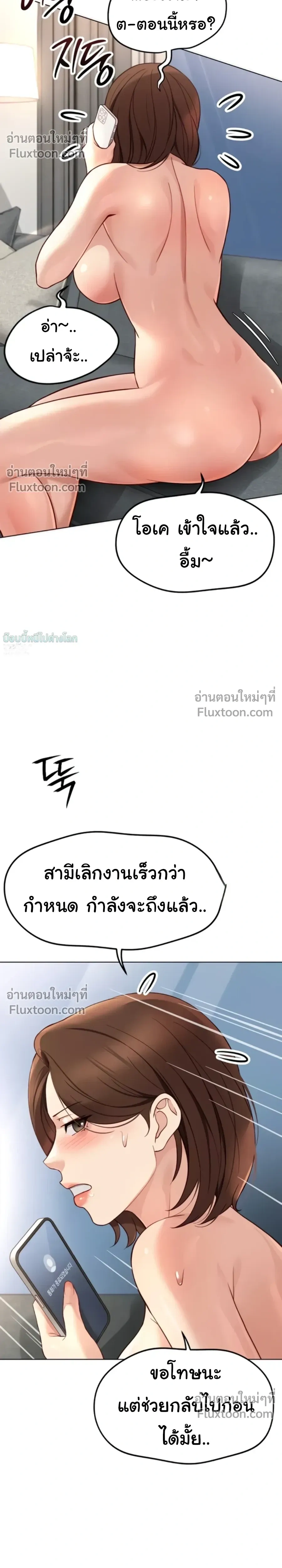 Doujin-Lc- อ่าน โดจิน มังฮวา เกาหลี ญี่ปุ่น จีน แปลไทย Common Sense Manipulation Program โปรแกรมปรับเปลี่ยนสามัญสำนึก ตอนที่ 1 2 3 4 5 6 7 8 9 10 11 12 13 14 ฟรี ไม่มีโฆษณา อ่าน โดจิน Manhwa เกาหลี ญี่ปุ่น จีน เรามีครบ คัดมาให้เน้นๆ โดจิน 18+ รับประกันความฟินโดย  Doujin Lc