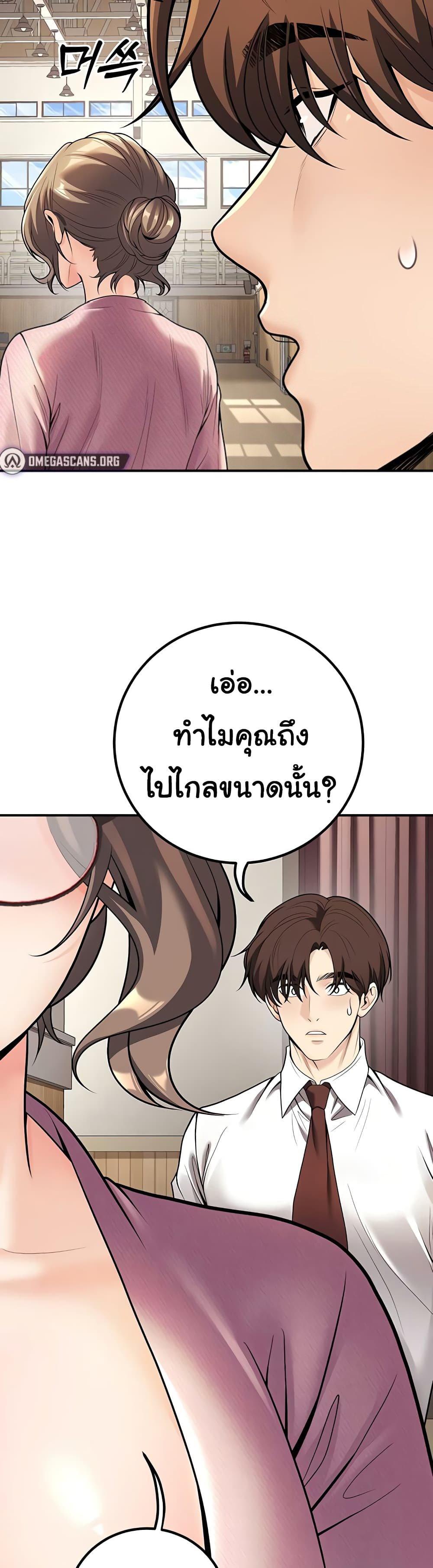 Doujin-Lc- อ่าน โดจิน มังฮวา เกาหลี ญี่ปุ่น จีน แปลไทย My Students ตอนที่ 1 2 3 4 5 6 7 8 9 10 11 12 13 14 ฟรี ไม่มีโฆษณา อ่าน โดจิน Manhwa เกาหลี ญี่ปุ่น จีน เรามีครบ คัดมาให้เน้นๆ โดจิน 18+ รับประกันความฟินโดย  Doujin Lc