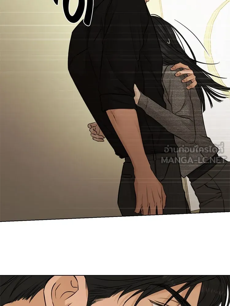 เพียงรุ่งอรุณ ตอนที่ 50 รูปที่ 15