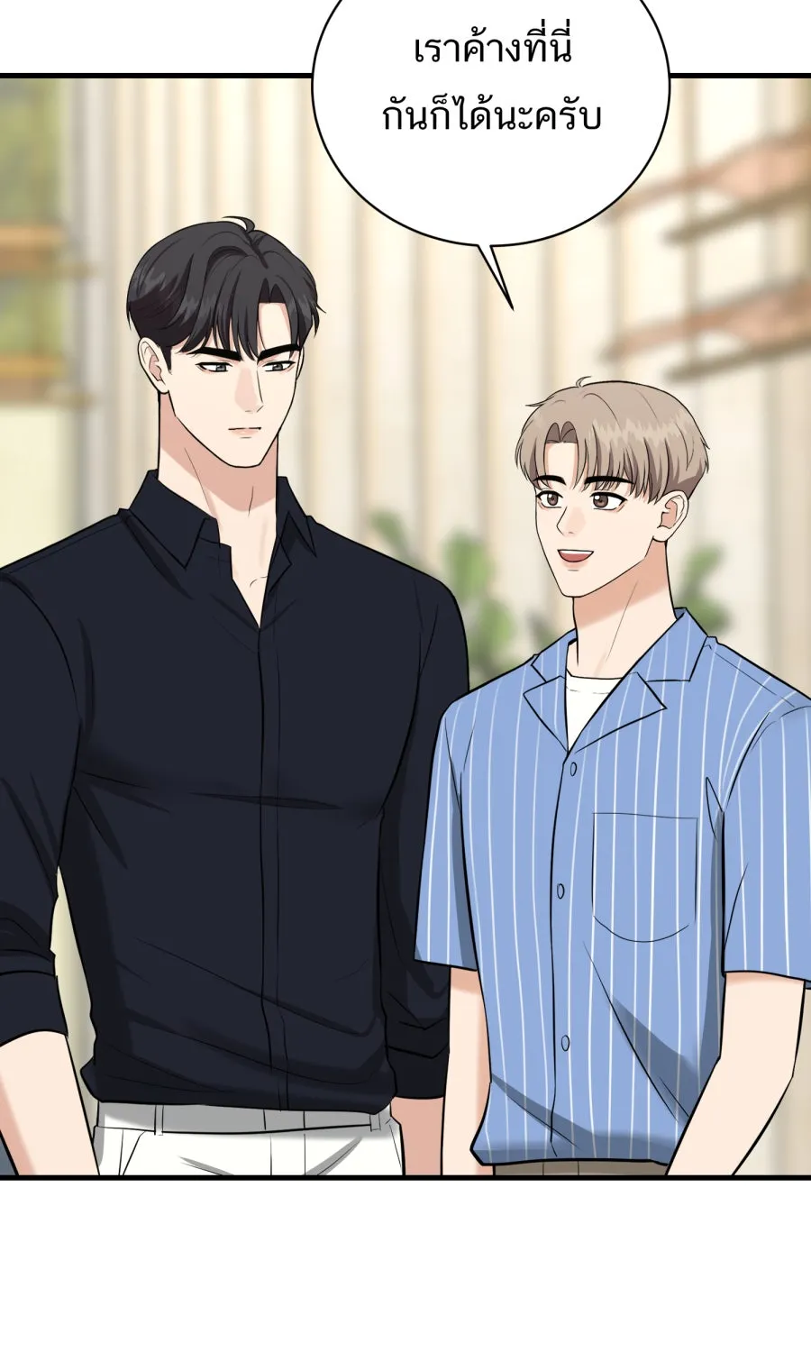 ตื่นมาอีกทีก็เป็นนายเอกไปซะแล้ว ตอนที่ 46 มื้อค่ำ รูปที่ 47