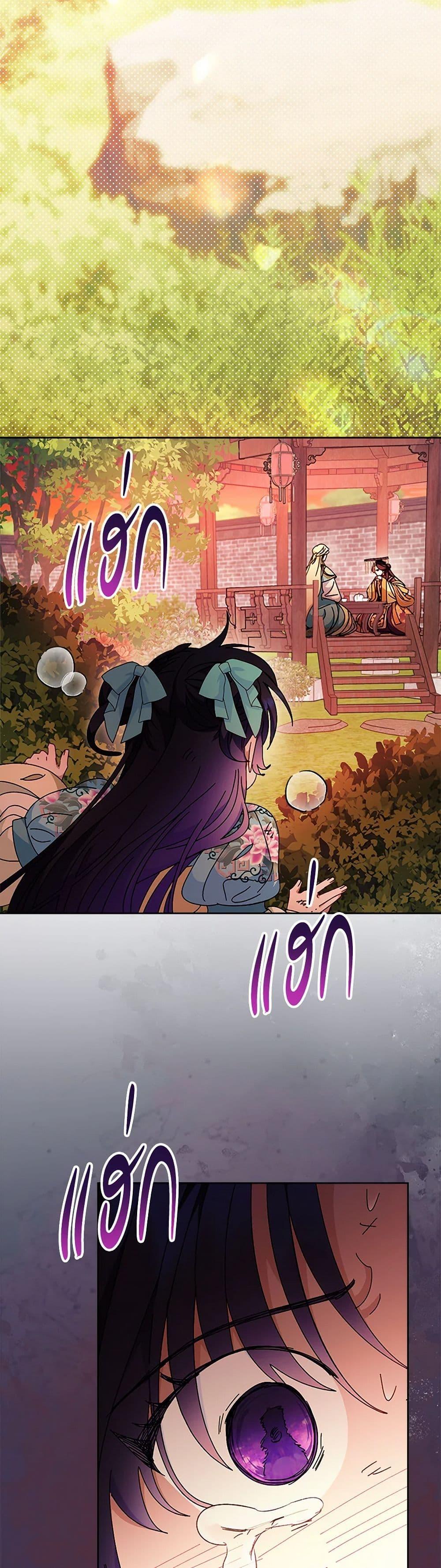 Manga-lc-com อ่านมังงะ อ่านการ์ตูน ออนไลน์ ฟรี The Baby Concubine Wants to Live Quietly ตอนที่ 1 2 3 4 5 6 7 8 9 10 11 12 13 14 ฟรี ไม่มีโฆษณา Manga-lc - อ่าน มังงะ อ่าน การ์ตูน ออนไลน์ อ่านมังงะ ฟรี