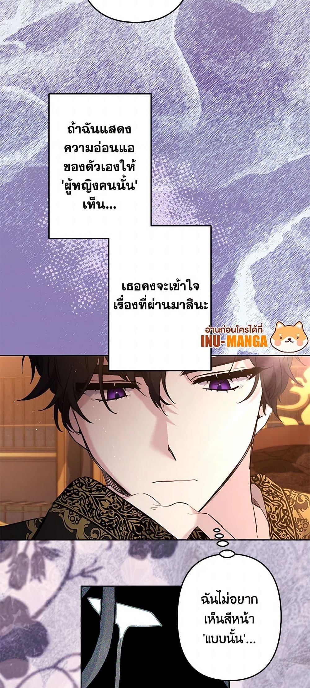 Manga-lc-com อ่านมังงะ อ่านการ์ตูน ออนไลน์ ฟรี I Need to Raise My Sister Right ตอนที่ 1 2 3 4 5 6 7 8 9 10 11 12 13 14 ฟรี ไม่มีโฆษณา Manga-lc - อ่าน มังงะ อ่าน การ์ตูน ออนไลน์ อ่านมังงะ ฟรี