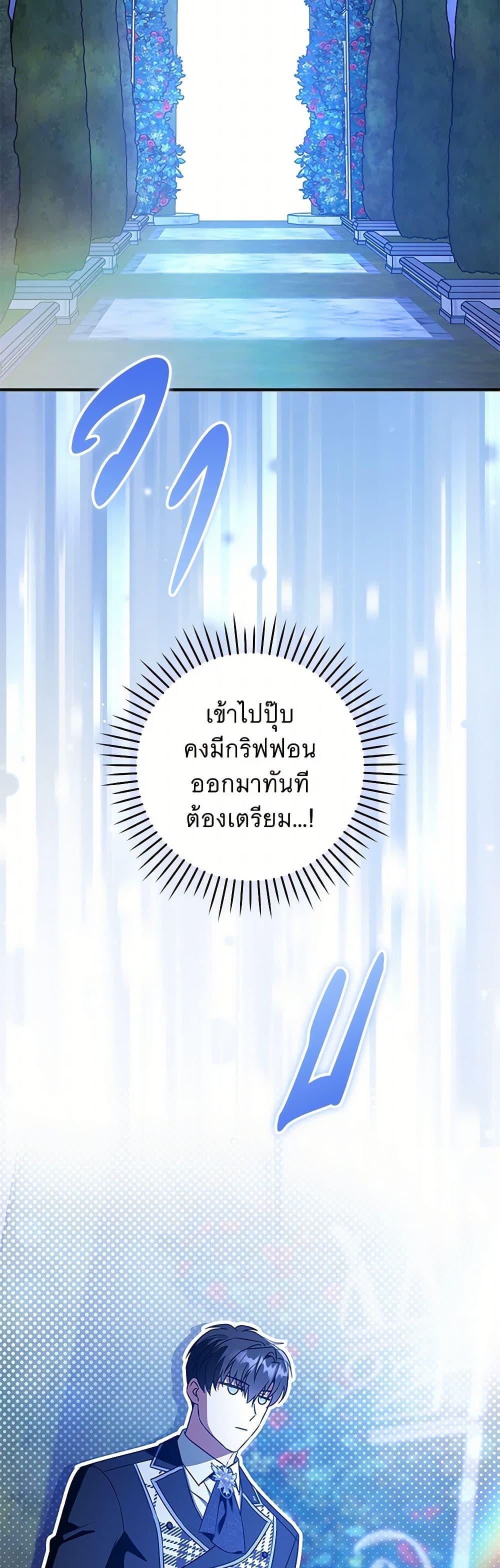 Manga-lc-com อ่านมังงะ อ่านการ์ตูน ออนไลน์ ฟรี Please Give Me the Pacifier ตอนที่ 1 2 3 4 5 6 7 8 9 10 11 12 13 14 ฟรี ไม่มีโฆษณา Manga-lc - อ่าน มังงะ อ่าน การ์ตูน ออนไลน์ อ่านมังงะ ฟรี