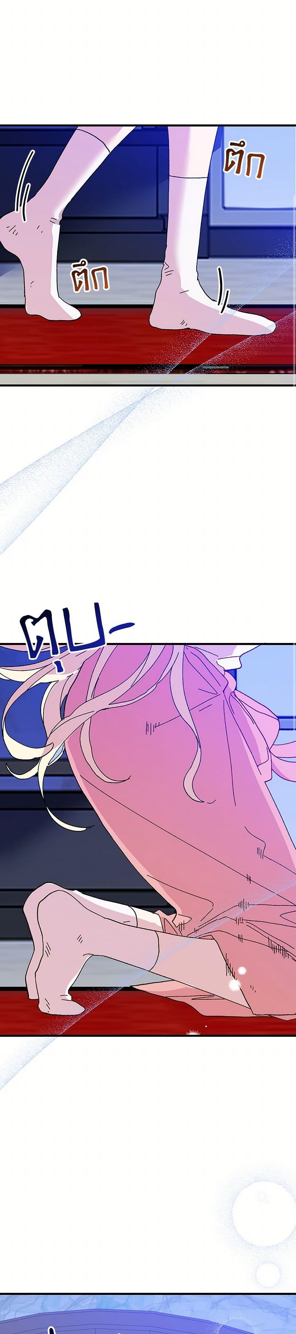 Manga-lc-com อ่านมังงะ อ่านการ์ตูน ออนไลน์ ฟรี The Princess Pretends to Be Crazy ตอนที่ 1 2 3 4 5 6 7 8 9 10 11 12 13 14 ฟรี ไม่มีโฆษณา Manga-lc - อ่าน มังงะ อ่าน การ์ตูน ออนไลน์ อ่านมังงะ ฟรี