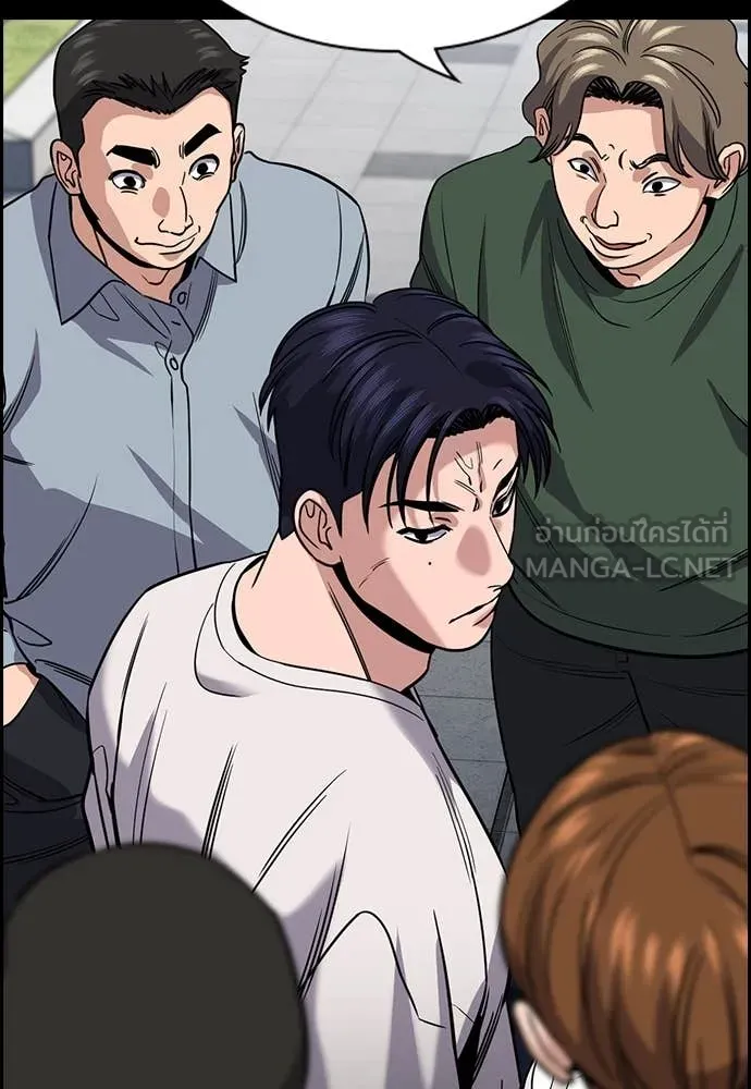 การศึกษาที่แท้จริง ตอนที่ 217 รูปที่ 17