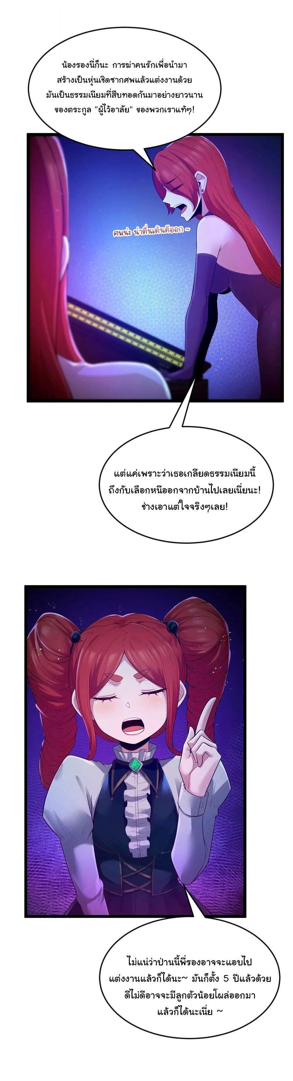 Manga-lc-com อ่านมังงะ อ่านการ์ตูน ออนไลน์ ฟรี This Hero is a Money Supremacist ตอนที่ 1 2 3 4 5 6 7 8 9 10 11 12 13 14 ฟรี ไม่มีโฆษณา Manga-lc - อ่าน มังงะ อ่าน การ์ตูน ออนไลน์ อ่านมังงะ ฟรี
