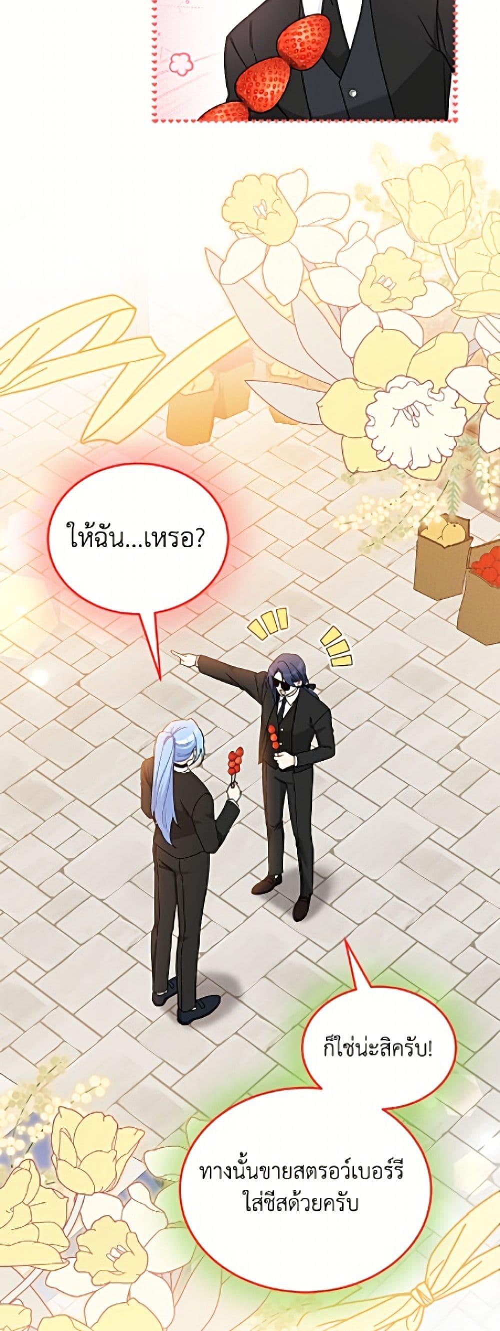 Manga-lc-com อ่านมังงะ อ่านการ์ตูน ออนไลน์ ฟรี The Symbiotic Relationship Between a Panther and a Rabbit ตอนที่ 1 2 3 4 5 6 7 8 9 10 11 12 13 14 ฟรี ไม่มีโฆษณา Manga-lc - อ่าน มังงะ อ่าน การ์ตูน ออนไลน์ อ่านมังงะ ฟรี