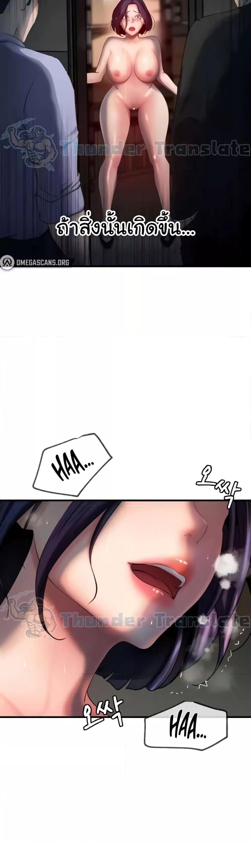 Doujin-Lc- อ่าน โดจิน มังฮวา เกาหลี ญี่ปุ่น จีน แปลไทย Not the Daughter, but the Mother ตอนที่ 1 2 3 4 5 6 7 8 9 10 11 12 13 14 ฟรี ไม่มีโฆษณา อ่าน โดจิน Manhwa เกาหลี ญี่ปุ่น จีน เรามีครบ คัดมาให้เน้นๆ โดจิน 18+ รับประกันความฟินโดย  Doujin Lc