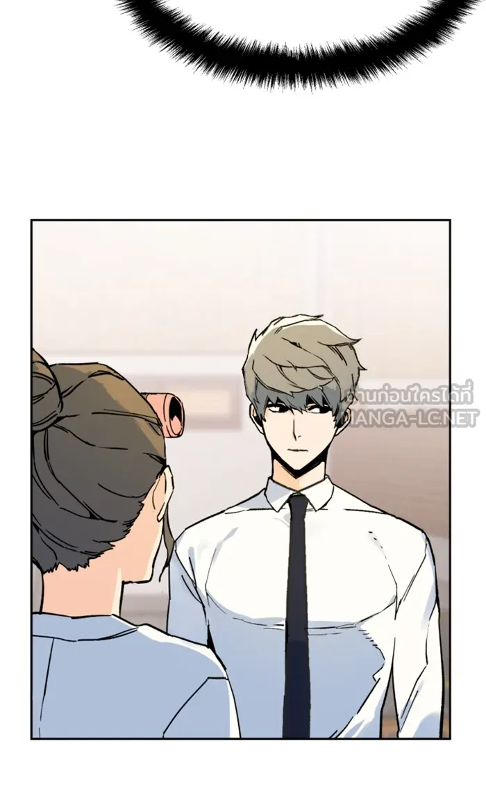 พี่ชายสายบอดี้การ์ด ตอนที่ 2 รูปที่ 39
