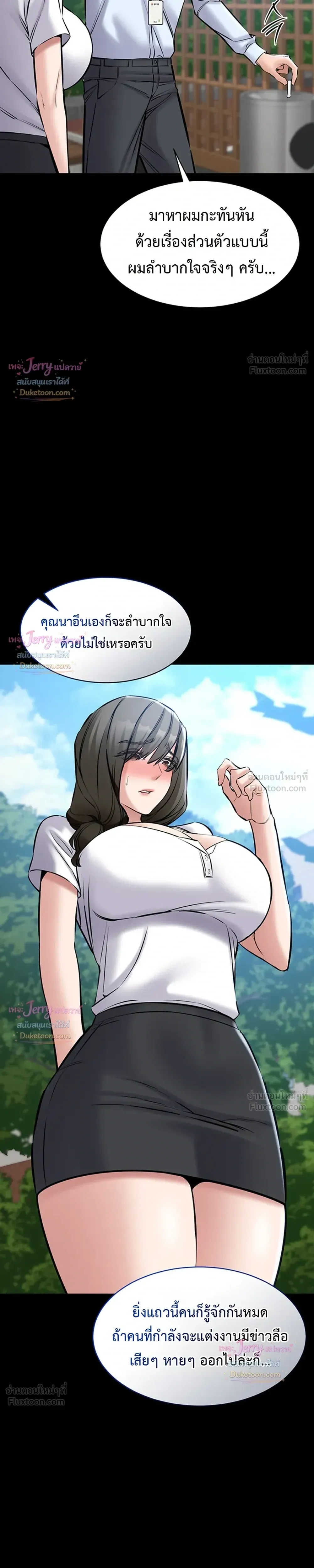 Doujin-Lc- อ่าน โดจิน มังฮวา เกาหลี ญี่ปุ่น จีน แปลไทย Quiet Worker ฉันก็แค่อยากทำงานเงียบๆ แต่ดันเก็บเรียบซะงั้น ตอนที่ 1 2 3 4 5 6 7 8 9 10 11 12 13 14 ฟรี ไม่มีโฆษณา อ่าน โดจิน Manhwa เกาหลี ญี่ปุ่น จีน เรามีครบ คัดมาให้เน้นๆ โดจิน 18+ รับประกันความฟินโดย  Doujin Lc