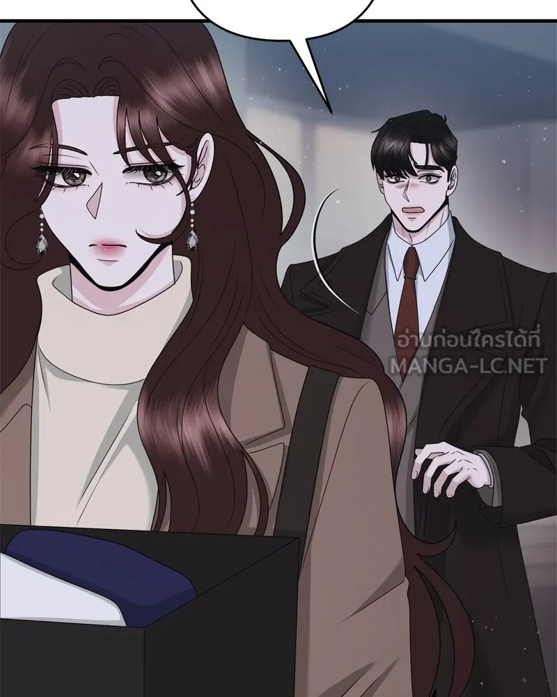 สามีที่ไม่ได้ขอ ตอนที่ 53 รูปที่ 12