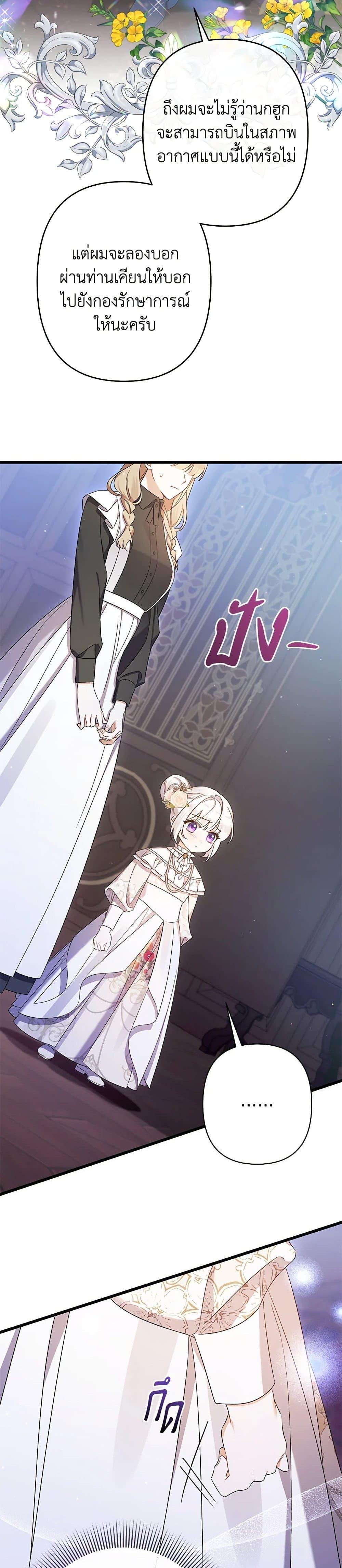 Manga-lc-com อ่านมังงะ อ่านการ์ตูน ออนไลน์ ฟรี I Was Just Taking Care of My Sick Father ตอนที่ 1 2 3 4 5 6 7 8 9 10 11 12 13 14 ฟรี ไม่มีโฆษณา Manga-lc - อ่าน มังงะ อ่าน การ์ตูน ออนไลน์ อ่านมังงะ ฟรี