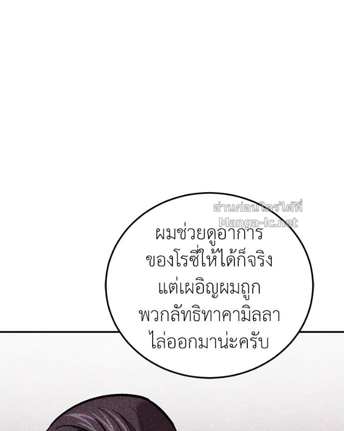 Doujin-Lc- อ่าน โดจิน มังฮวา เกาหลี ญี่ปุ่น จีน แปลไทย ฮีลเลอร์กำมะลอ ตอนที่ 1 2 3 4 5 6 7 8 9 10 11 12 13 14 ฟรี ไม่มีโฆษณา อ่าน โดจิน Manhwa เกาหลี ญี่ปุ่น จีน เรามีครบ คัดมาให้เน้นๆ โดจิน 18+ รับประกันความฟินโดย Doujin Lc