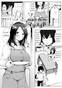 Doujin-Lc- อ่าน โดจิน มังฮวา เกาหลี ญี่ปุ่น จีน แปลไทย เรื่องเเสนหวานกับสาวเเกลผมทอง [Sueyuu] ตอนที่ 1 2 3 4 5 6 7 8 9 10 11 12 13 14 ฟรี ไม่มีโฆษณา อ่าน โดจิน Manhwa เกาหลี ญี่ปุ่น จีน เรามีครบ คัดมาให้เน้นๆ โดจิน 18+ รับประกันความฟินโดย  Doujin Lc