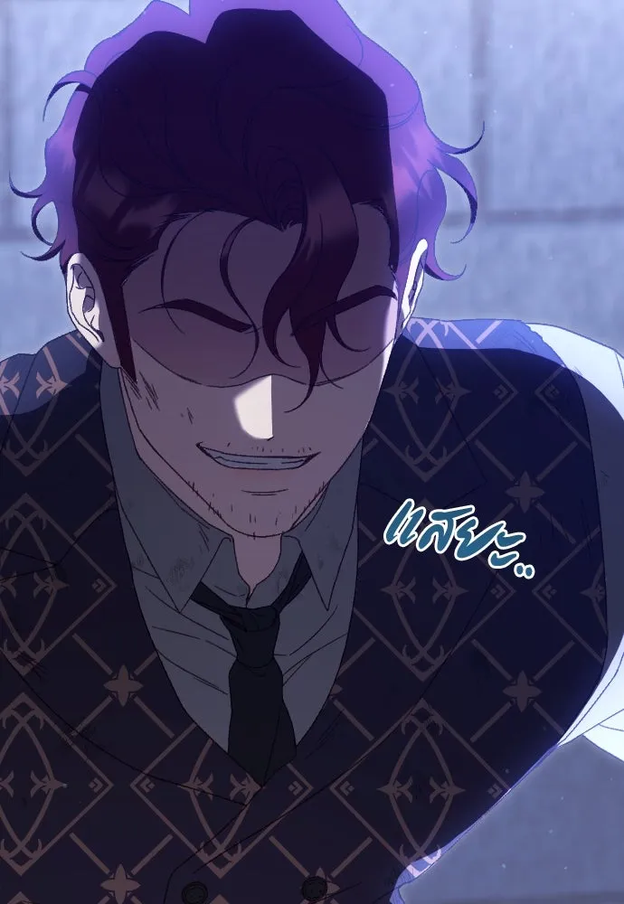 แด่ใจที่ไร้รัก ตอนที่ 47 รูปที่ 65