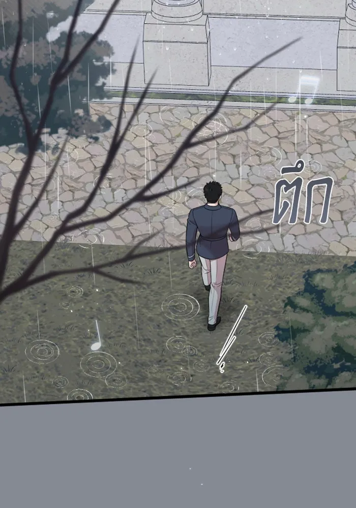 จำเลยหัวใจ ตอนที่ 24 รูปที่ 85