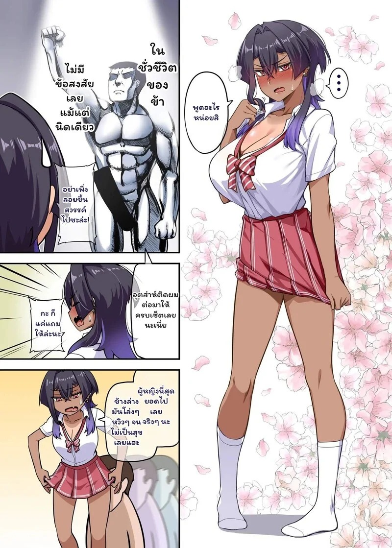 Doujin-Lc- อ่าน โดจิน มังฮวา เกาหลี ญี่ปุ่น จีน แปลไทย พิซซ่าแวมไพร์กับนายจอมป่วน  [Anmokan (Darkmaya)] Ore no Kakoii Dachi 2 ตอนที่ 1 ฟรี ไม่มีโฆษณา อ่าน โดจิน Manhwa เกาหลี ญี่ปุ่น จีน เรามีครบ คัดมาให้เน้นๆ โดจิน 18+ รับประกันความฟินโดย Doujin Lc
