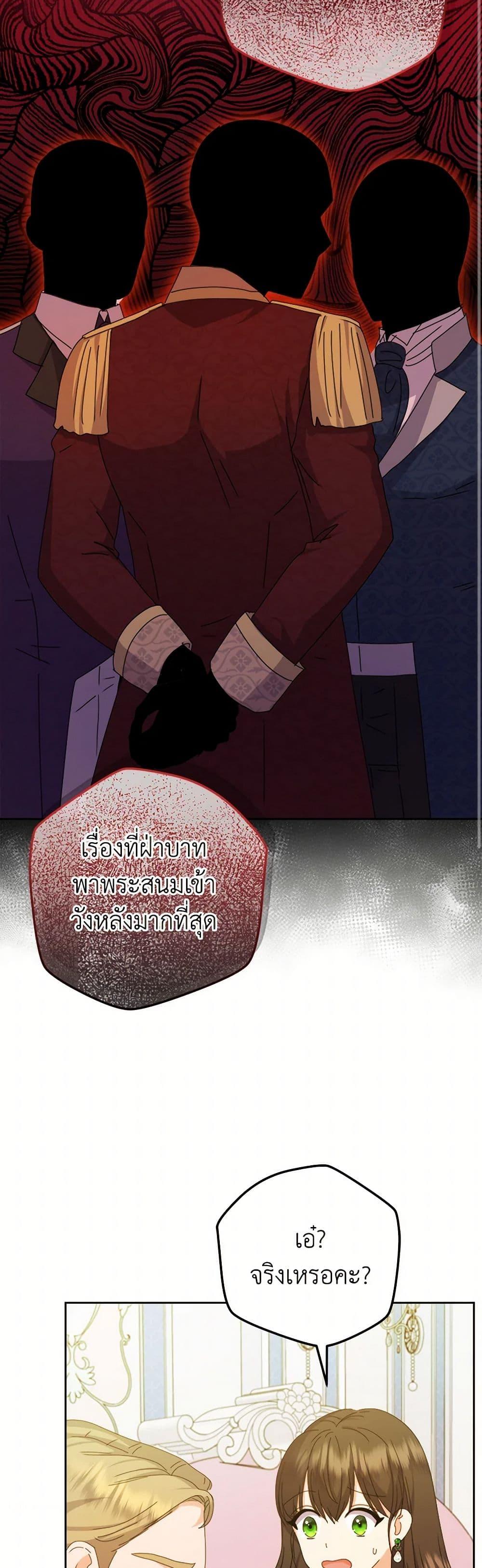 Manga-lc-com อ่านมังงะ อ่านการ์ตูน ออนไลน์ ฟรี From Maid to Queen ตอนที่ 1 2 3 4 5 6 7 8 9 10 11 12 13 14 ฟรี ไม่มีโฆษณา Manga-lc - อ่าน มังงะ อ่าน การ์ตูน ออนไลน์ อ่านมังงะ ฟรี