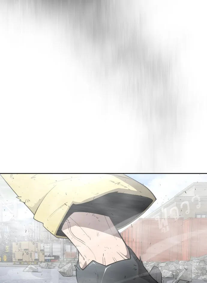 ยุคแห่งยอดมนุษย์ ตอนที่ 6 รูปที่ 134