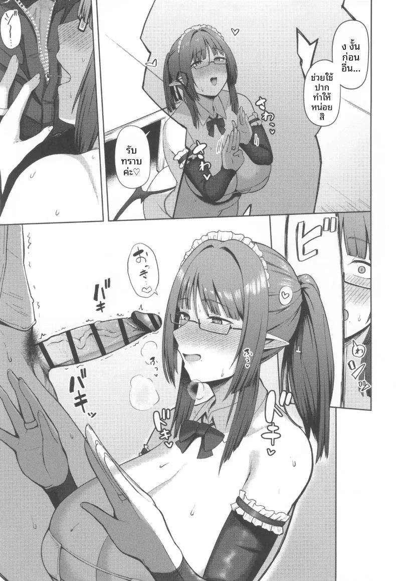 Doujin-Lc- อ่าน โดจิน มังฮวา เกาหลี ญี่ปุ่น จีน แปลไทย เจ้านายโอตาคุผู้มีความต้องการสูง (Housubaru) ตอนที่ 1 2 3 4 5 6 7 8 9 10 11 12 13 14 ฟรี ไม่มีโฆษณา อ่าน โดจิน Manhwa เกาหลี ญี่ปุ่น จีน เรามีครบ คัดมาให้เน้นๆ โดจิน 18+ รับประกันความฟินโดย  Doujin Lc