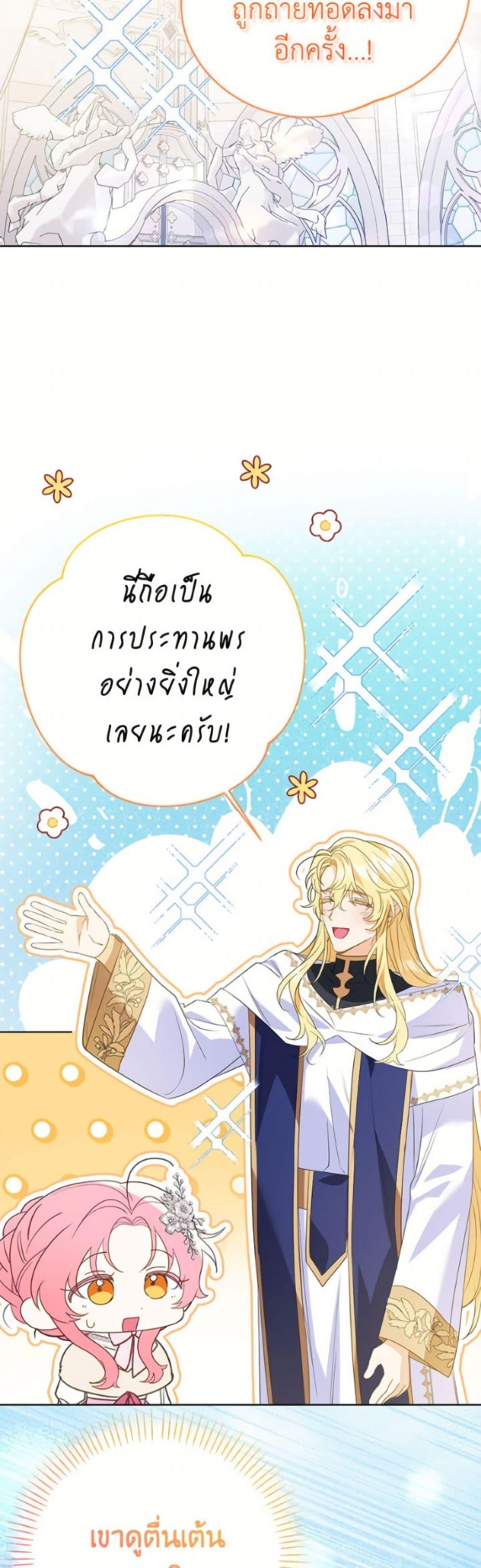 Manga-lc-com อ่านมังงะ อ่านการ์ตูน ออนไลน์ ฟรี I Thought You Were a Time-Limited Husband ตอนที่ 1 2 3 4 5 6 7 8 9 10 11 12 13 14 ฟรี ไม่มีโฆษณา Manga-lc - อ่าน มังงะ อ่าน การ์ตูน ออนไลน์ อ่านมังงะ ฟรี