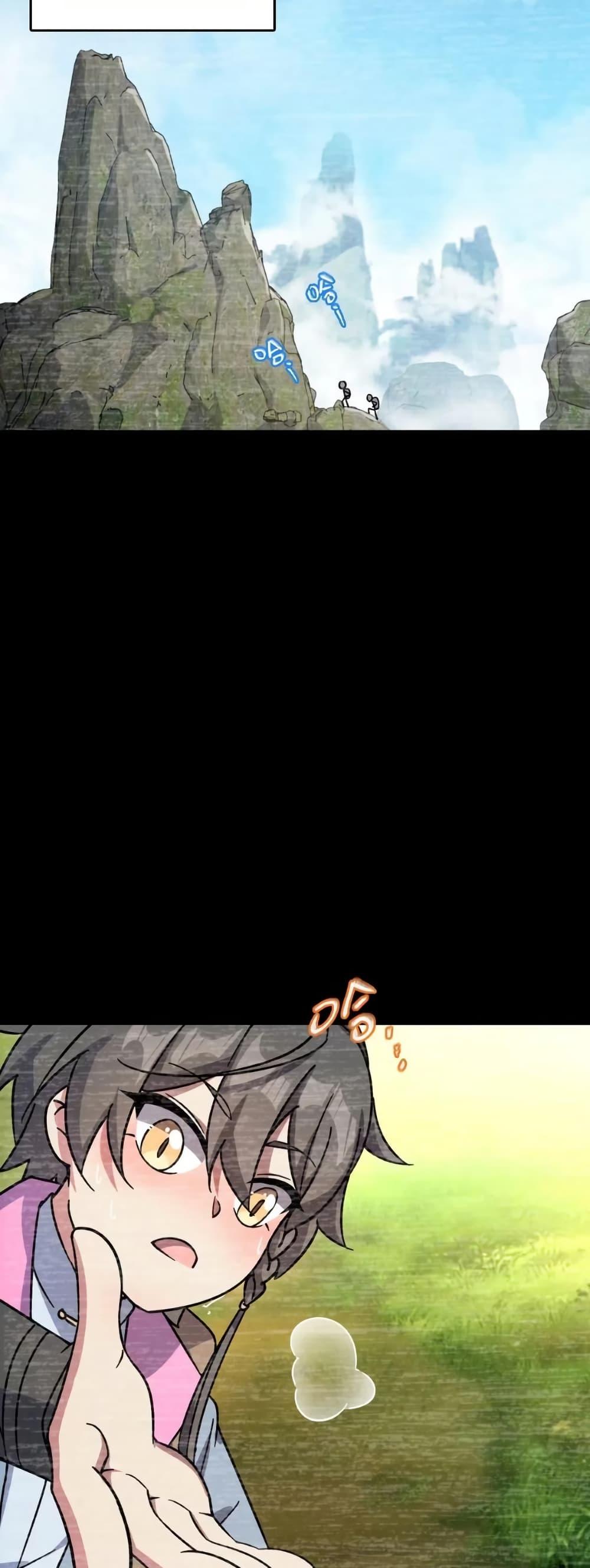 Manga-lc-com อ่านมังงะ อ่านการ์ตูน ออนไลน์ ฟรี My Master Only Breaks Through Every Time the Limit Is Reached ตอนที่ 1 2 3 4 5 6 7 8 9 10 11 12 13 14 ฟรี ไม่มีโฆษณา Manga-lc - อ่าน มังงะ อ่าน การ์ตูน ออนไลน์ อ่านมังงะ ฟรี