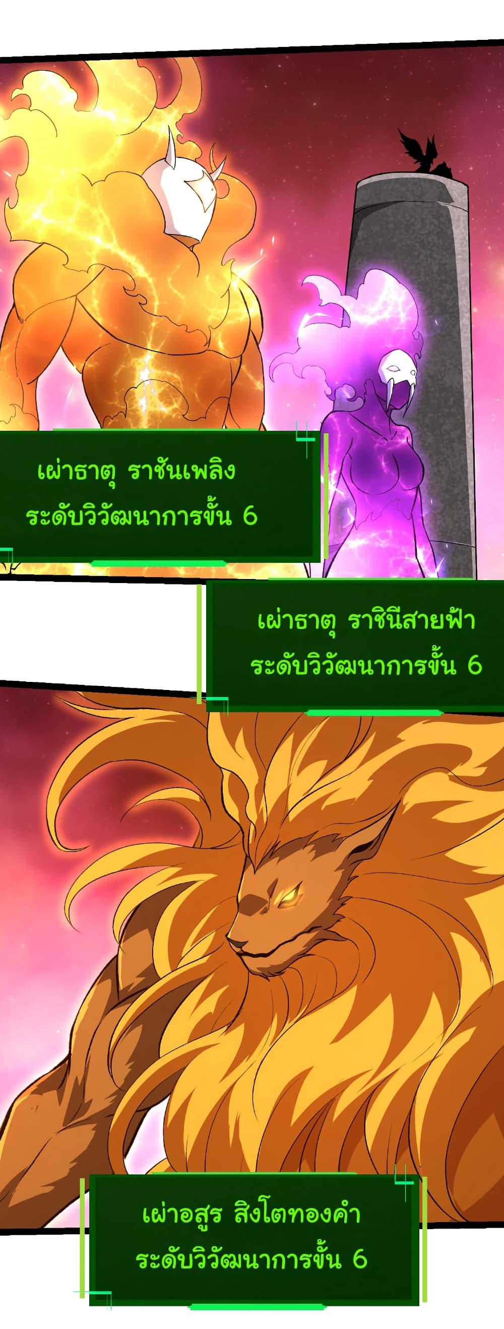 Manga-lc-com อ่านมังงะ อ่านการ์ตูน ออนไลน์ ฟรี Evolution from the Big Tree ตอนที่ 1 2 3 4 5 6 7 8 9 10 11 12 13 14 ฟรี ไม่มีโฆษณา Manga-lc - อ่าน มังงะ อ่าน การ์ตูน ออนไลน์ อ่านมังงะ ฟรี