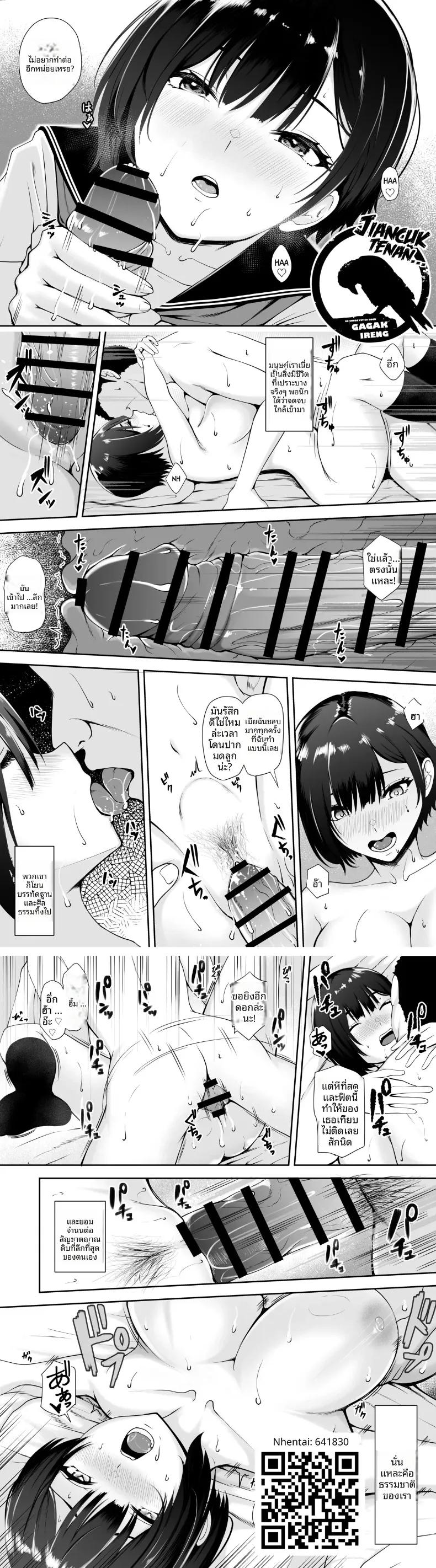 Doujin-Lc- อ่าน โดจิน มังฮวา เกาหลี ญี่ปุ่น จีน แปลไทย ความอยุติธรรมของวันสิ้นโลก (Kuware) (Rewrite) ตอนที่ 1 2 3 4 5 6 7 8 9 10 11 12 13 14 ฟรี ไม่มีโฆษณา อ่าน โดจิน Manhwa เกาหลี ญี่ปุ่น จีน เรามีครบ คัดมาให้เน้นๆ โดจิน 18+ รับประกันความฟินโดย  Doujin Lc
